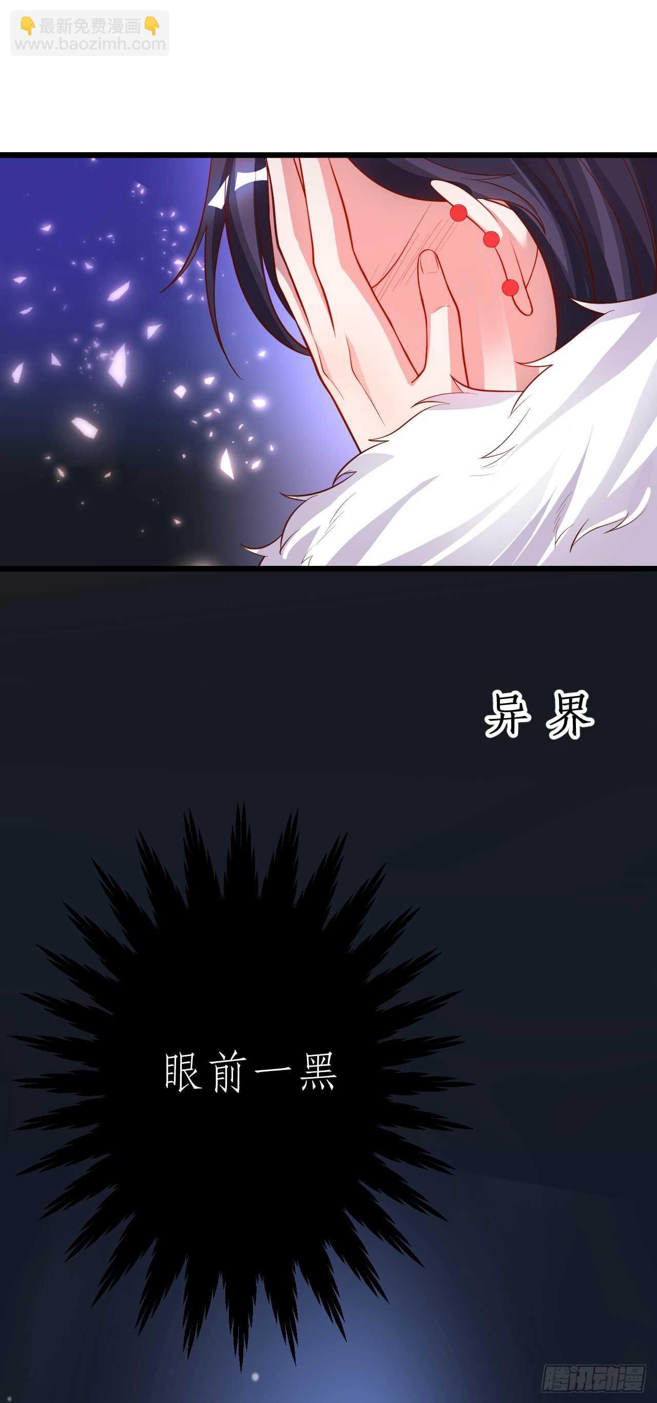 正神伏羲大驾光临！
