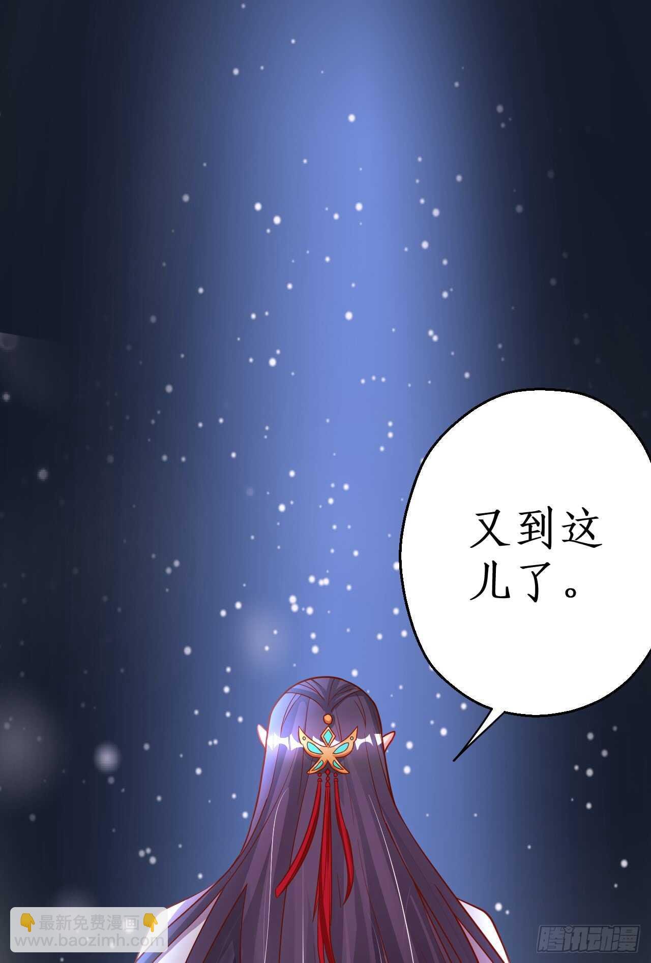 正神伏羲大驾光临！