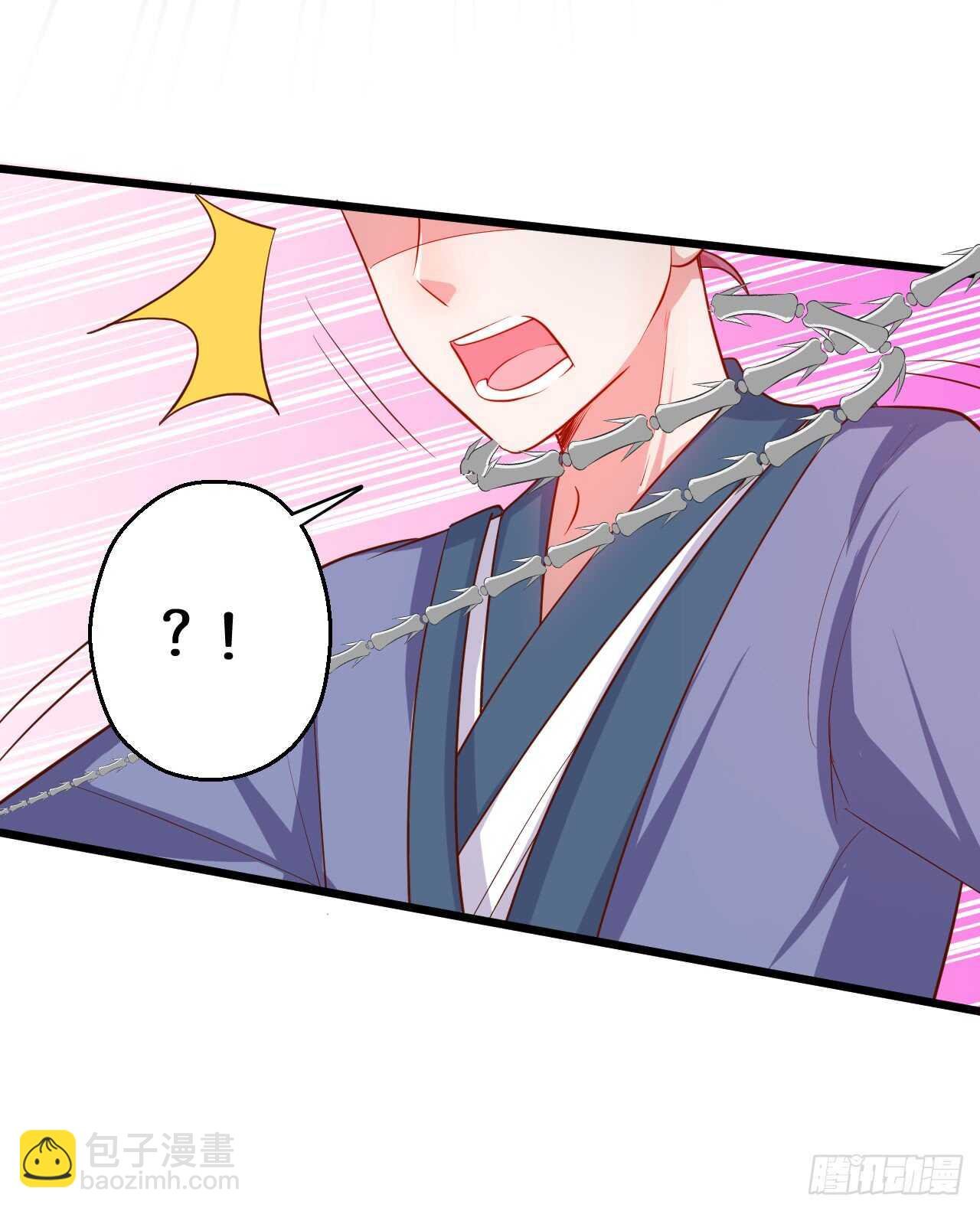 正神伏羲大驾光临！