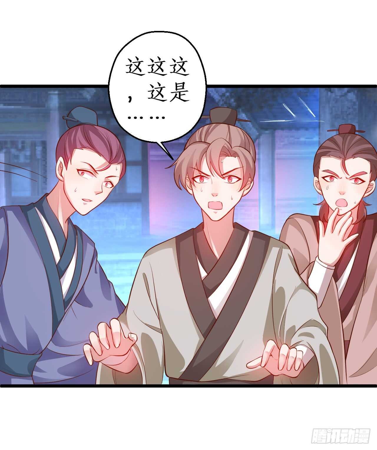 正神伏羲大驾光临！