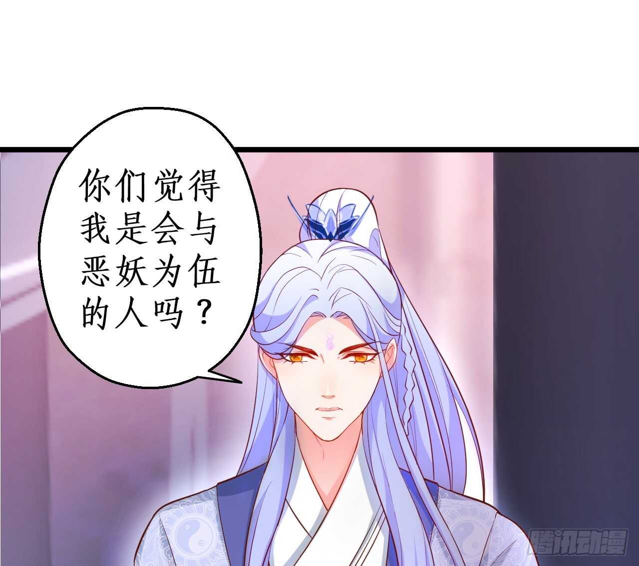 伏羲现身！诛杀恶人！