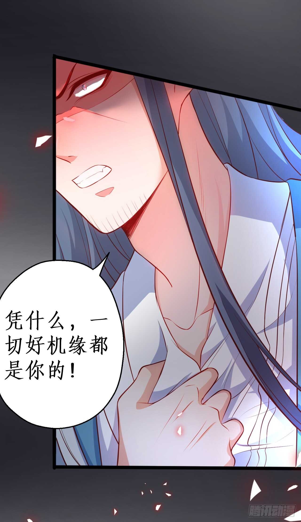 师兄不要啊！