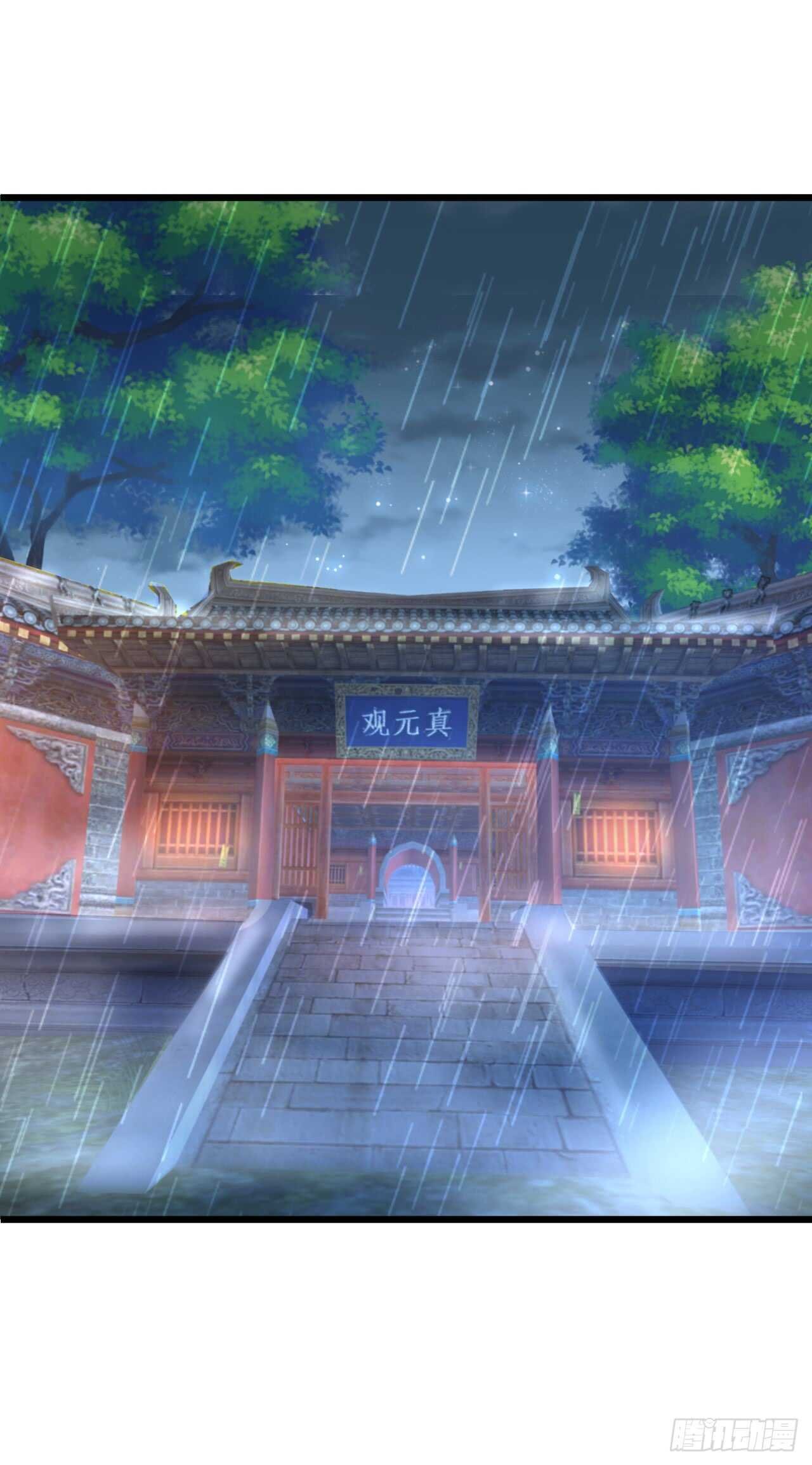 师兄不要啊！