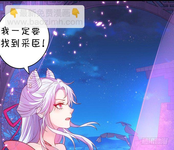 小倩出逃！宁琛霸气追妻！