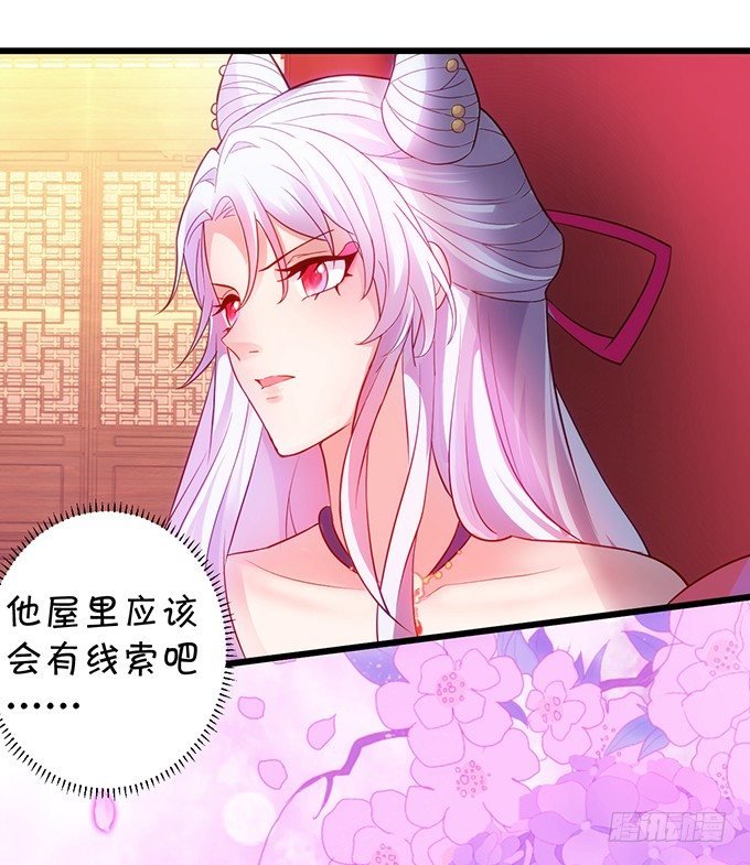 小倩出逃！宁琛霸气追妻！