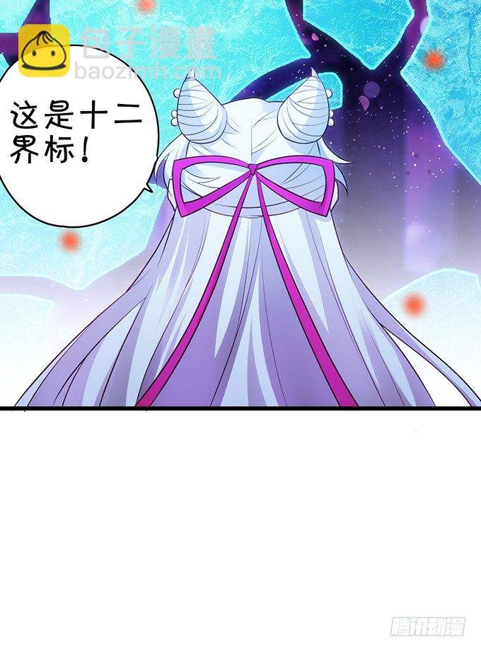 小倩出逃！宁琛霸气追妻！