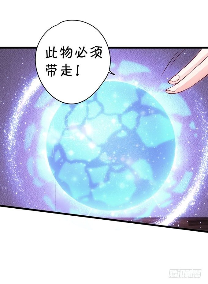小倩出逃！宁琛霸气追妻！