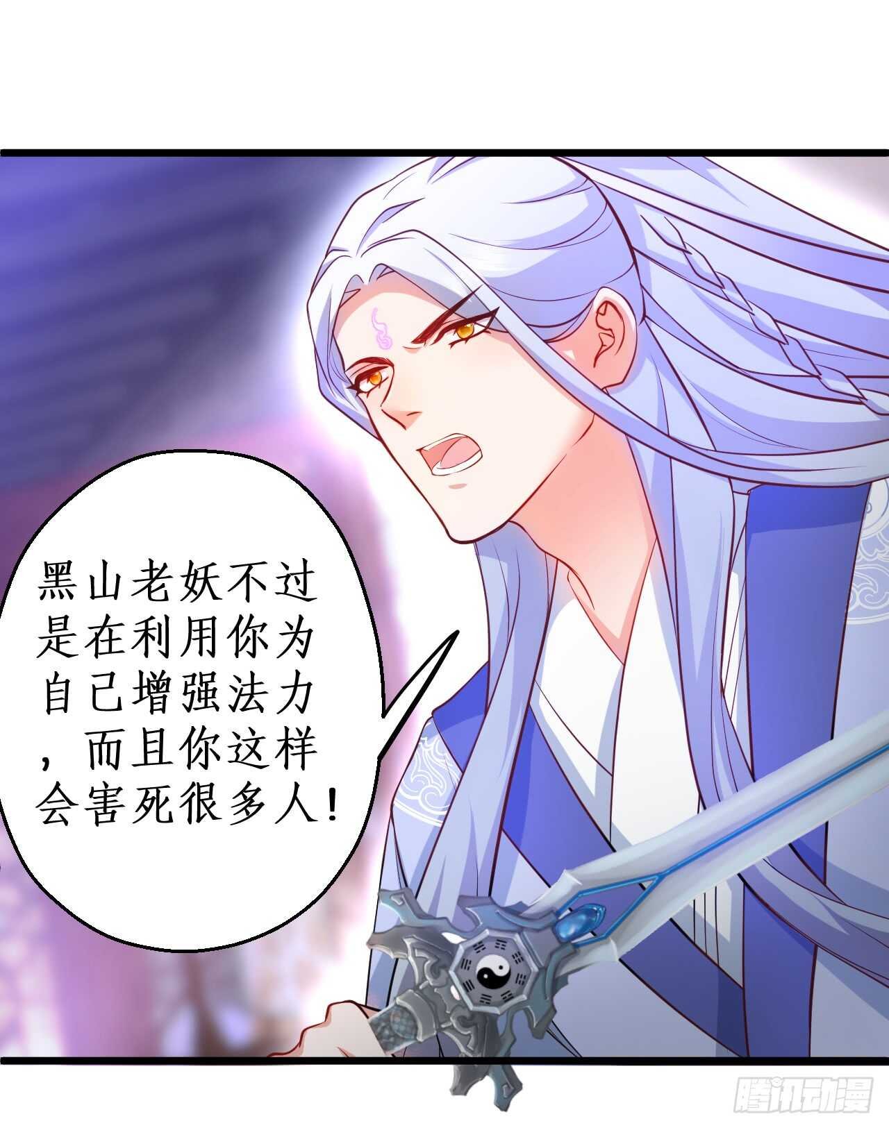 吸取精气！小猫咪变身！