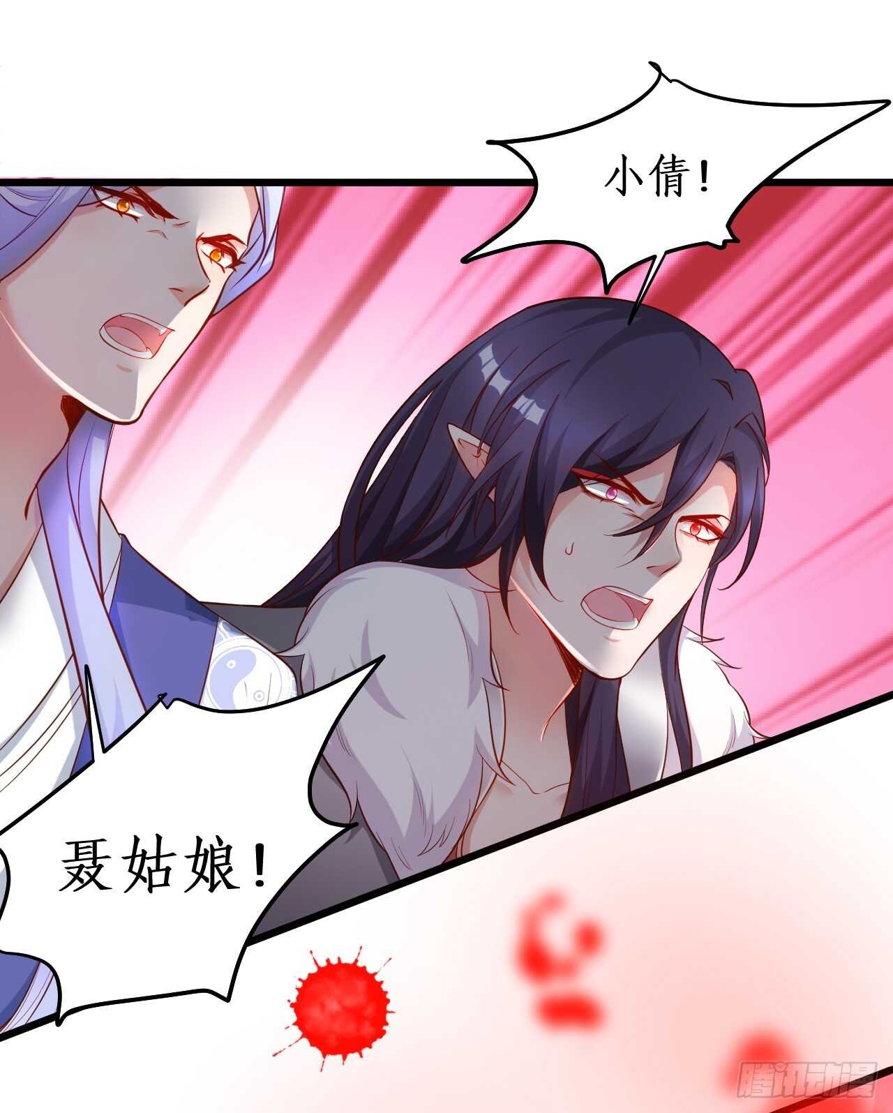 小倩命悬一线！！