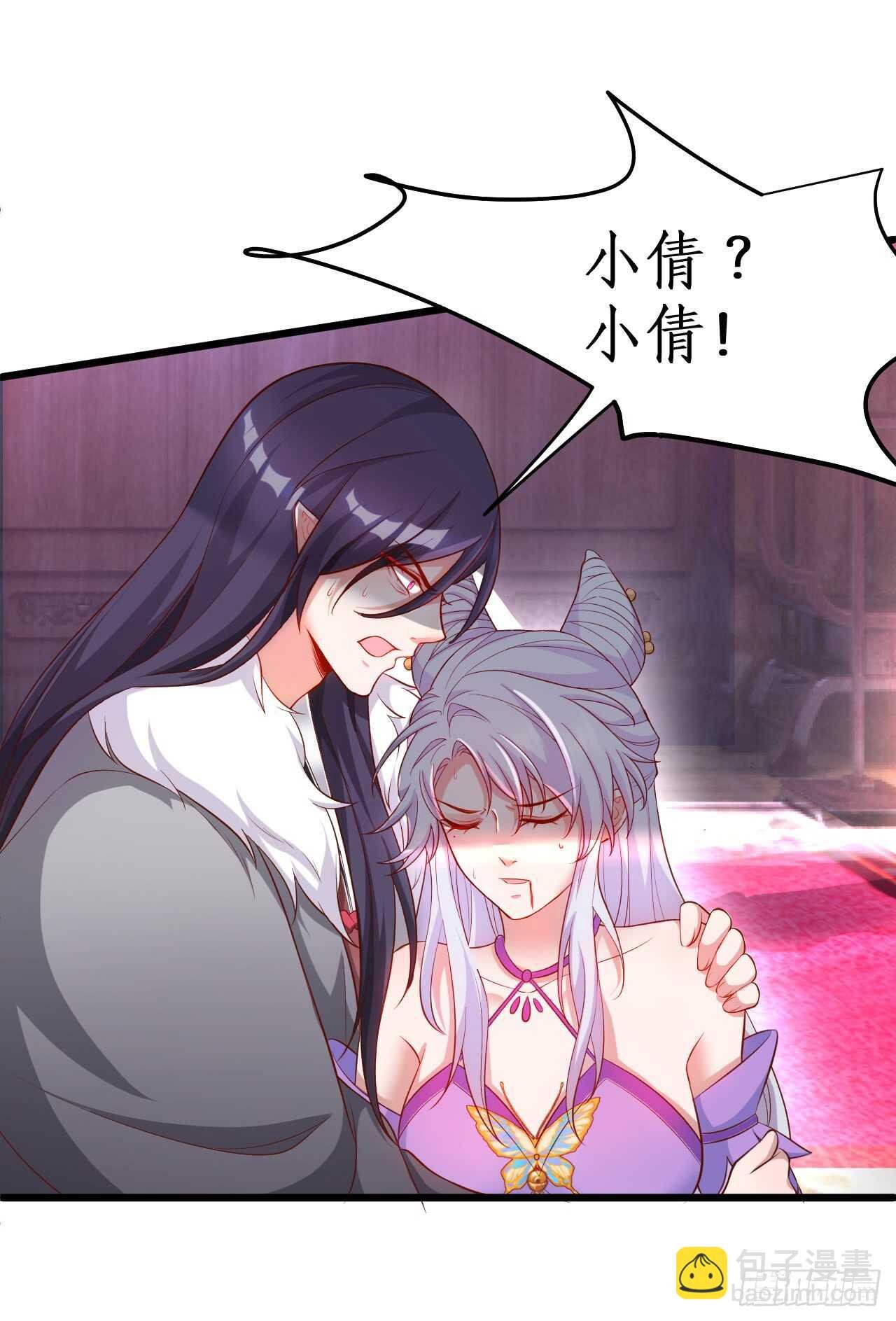 小倩命悬一线！！