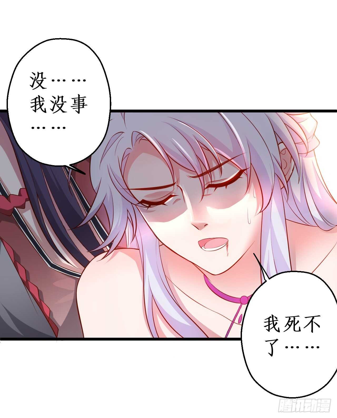小倩命悬一线！！