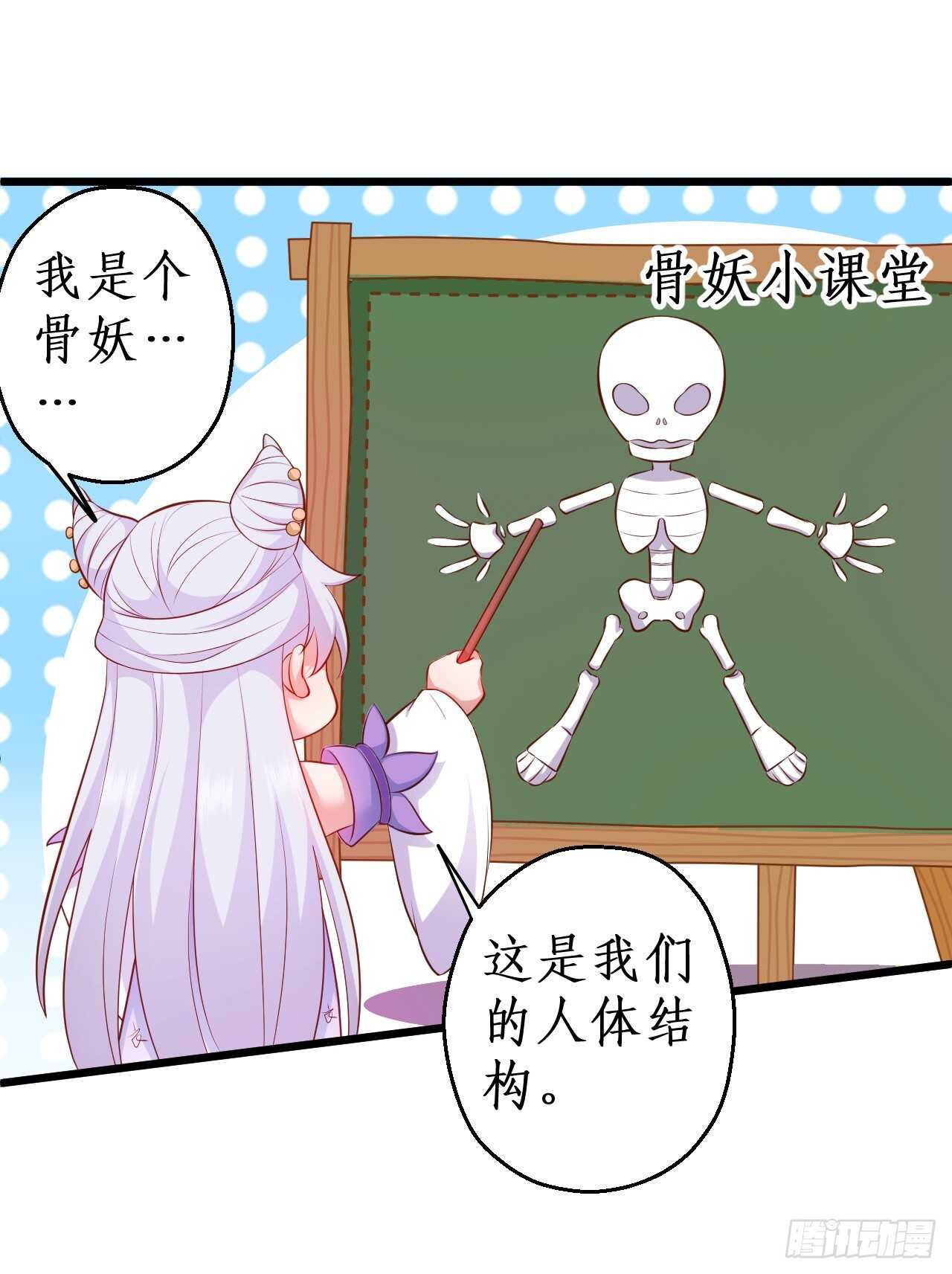 小倩命悬一线！！