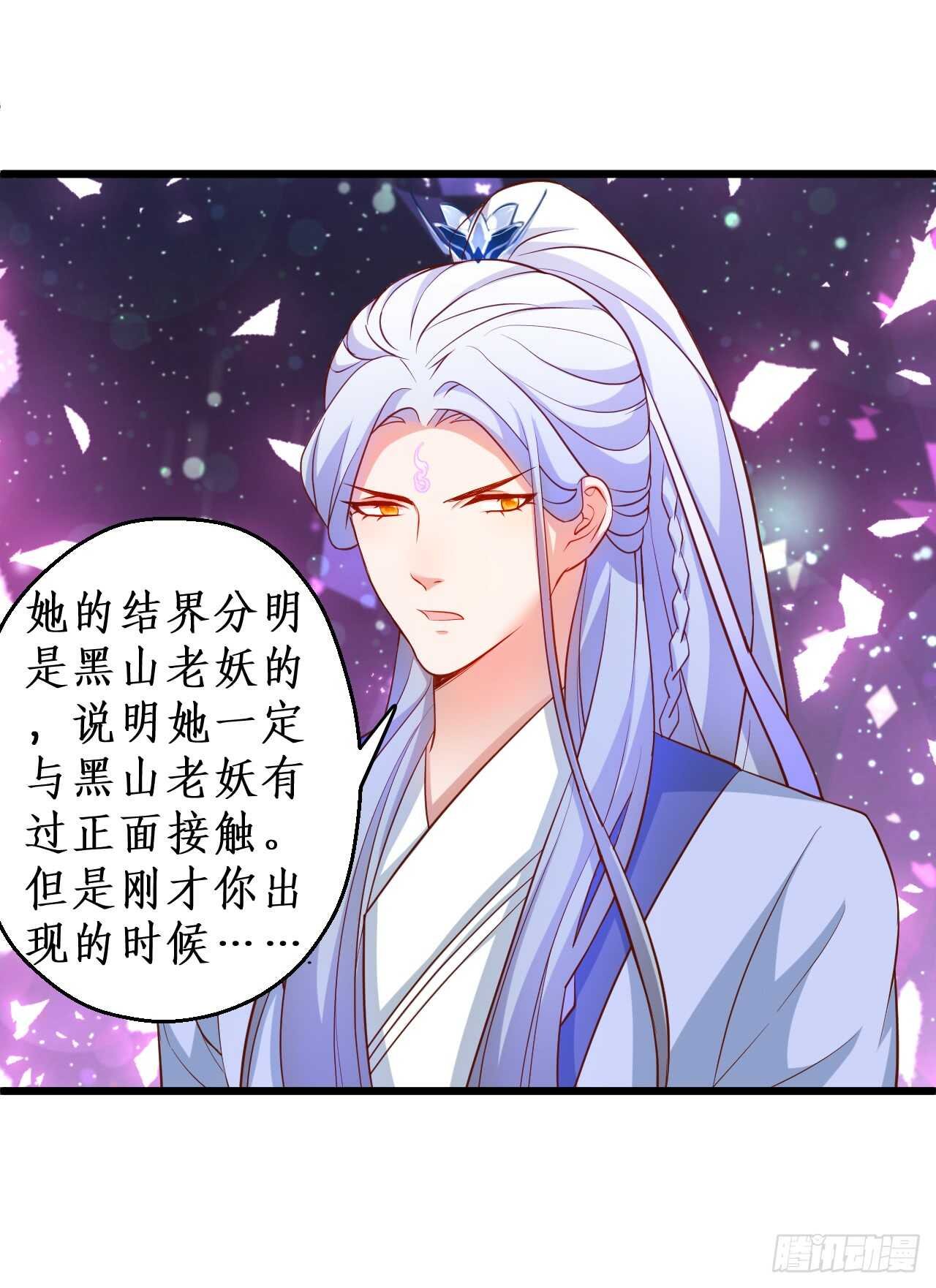 小倩命悬一线！！