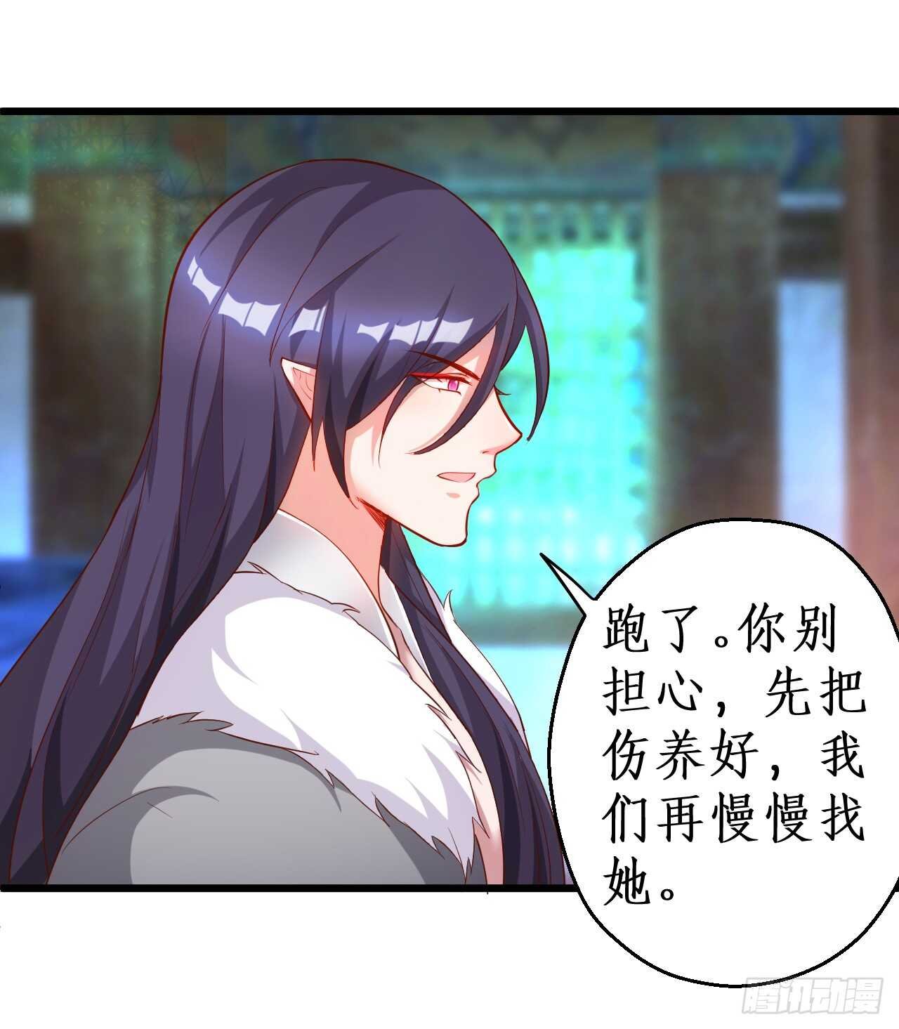 小倩命悬一线！！