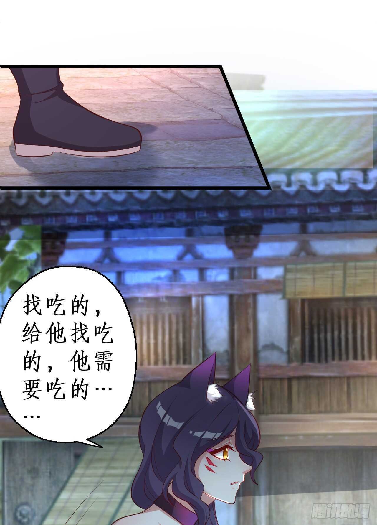 你的符有毒！
