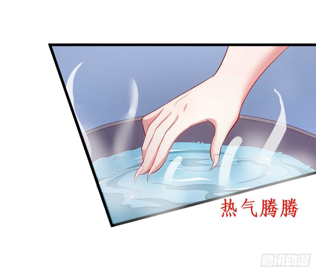 你的符有毒！