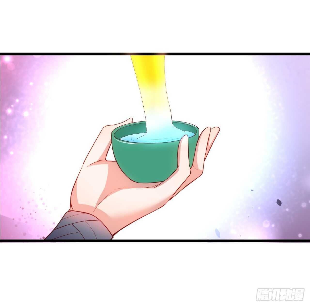 你的符有毒！