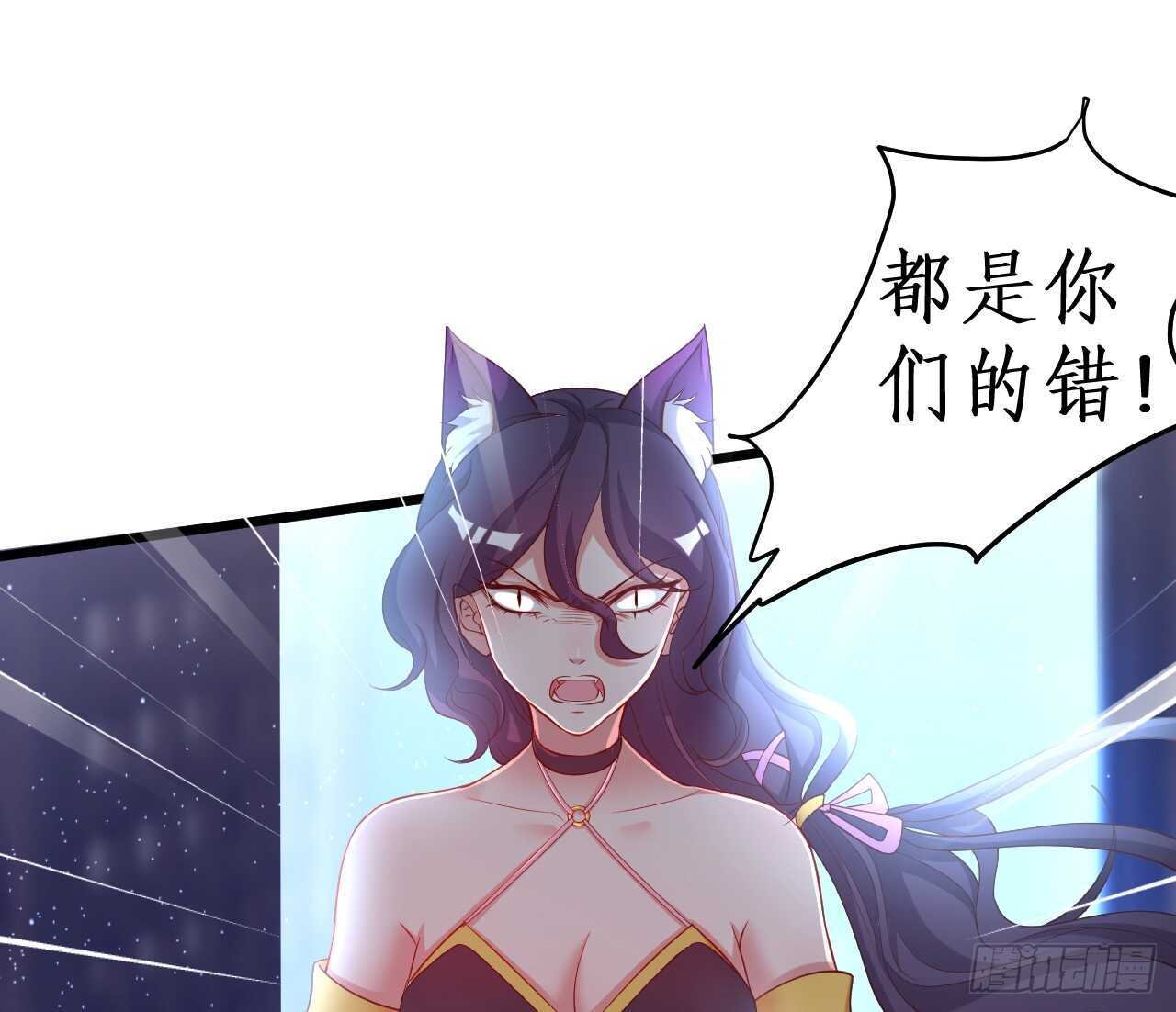 你的符有毒！