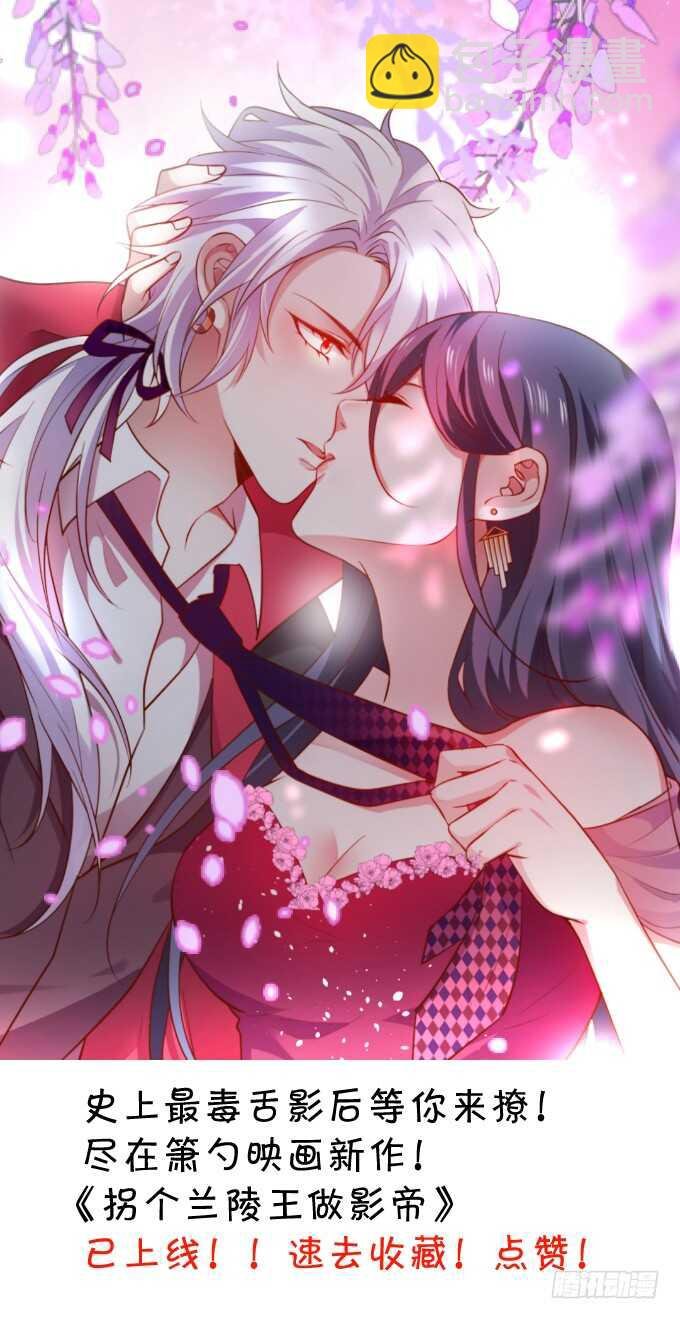 如此强大的妖法术！