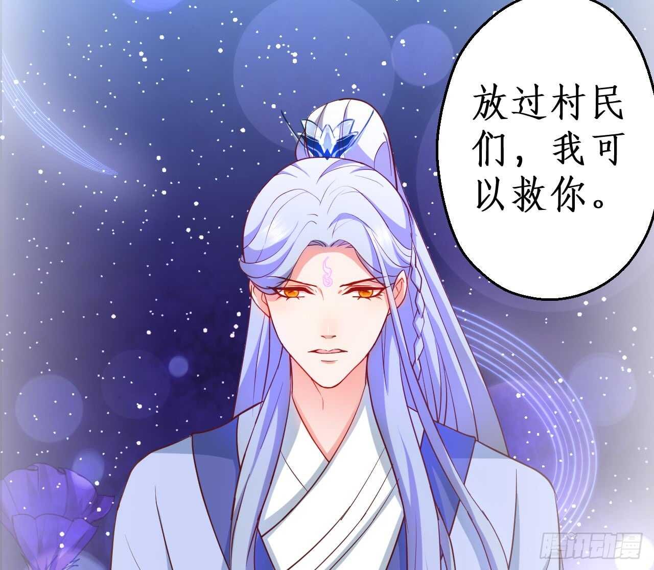 如此强大的妖法术！