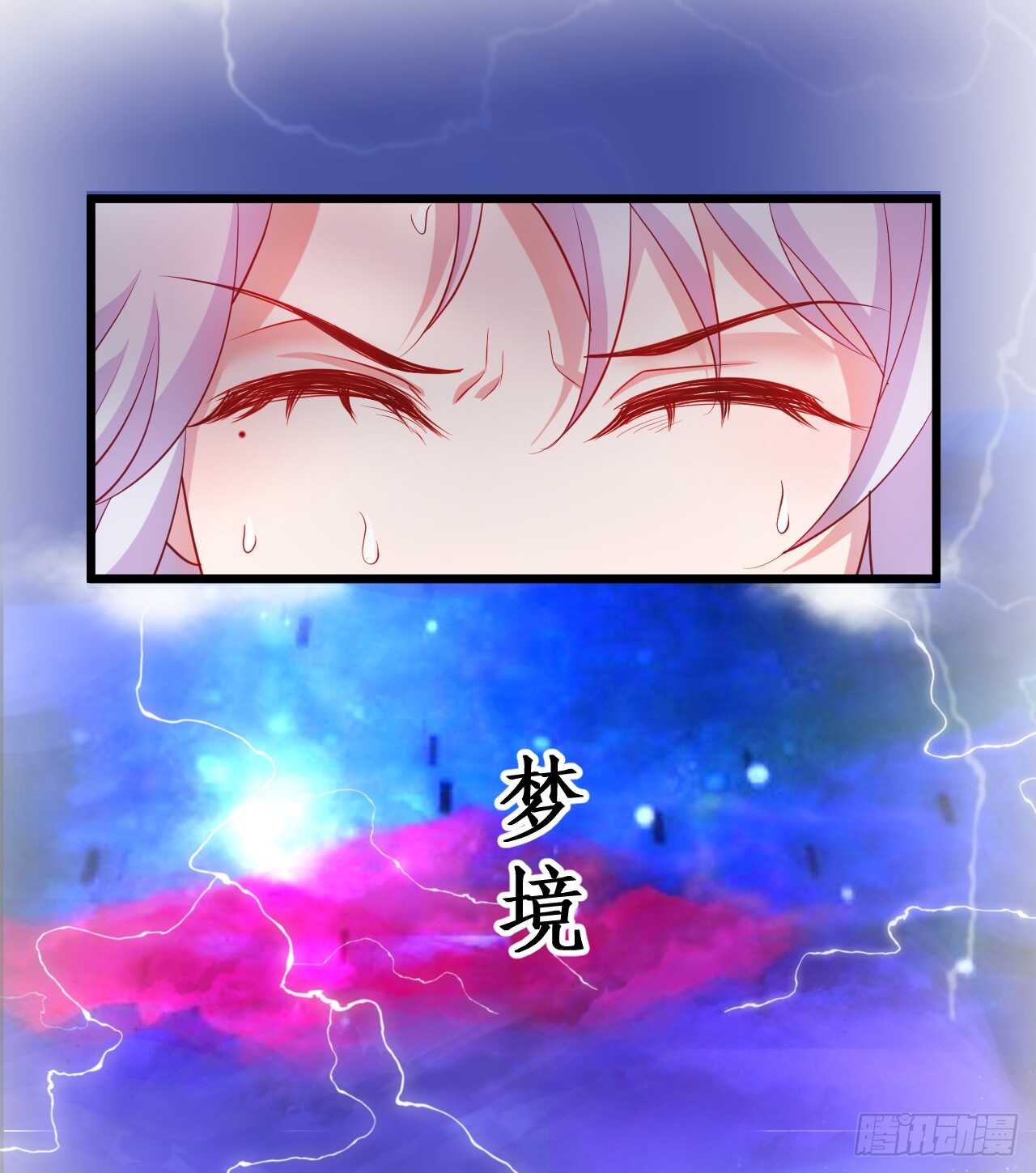 奇怪的梦境！