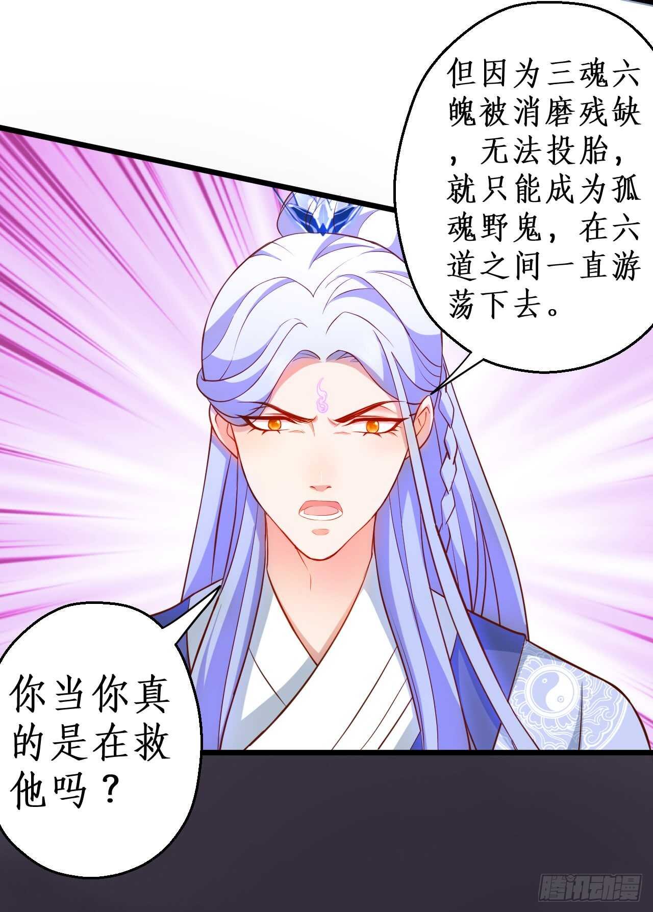 猫妖你清醒一点！