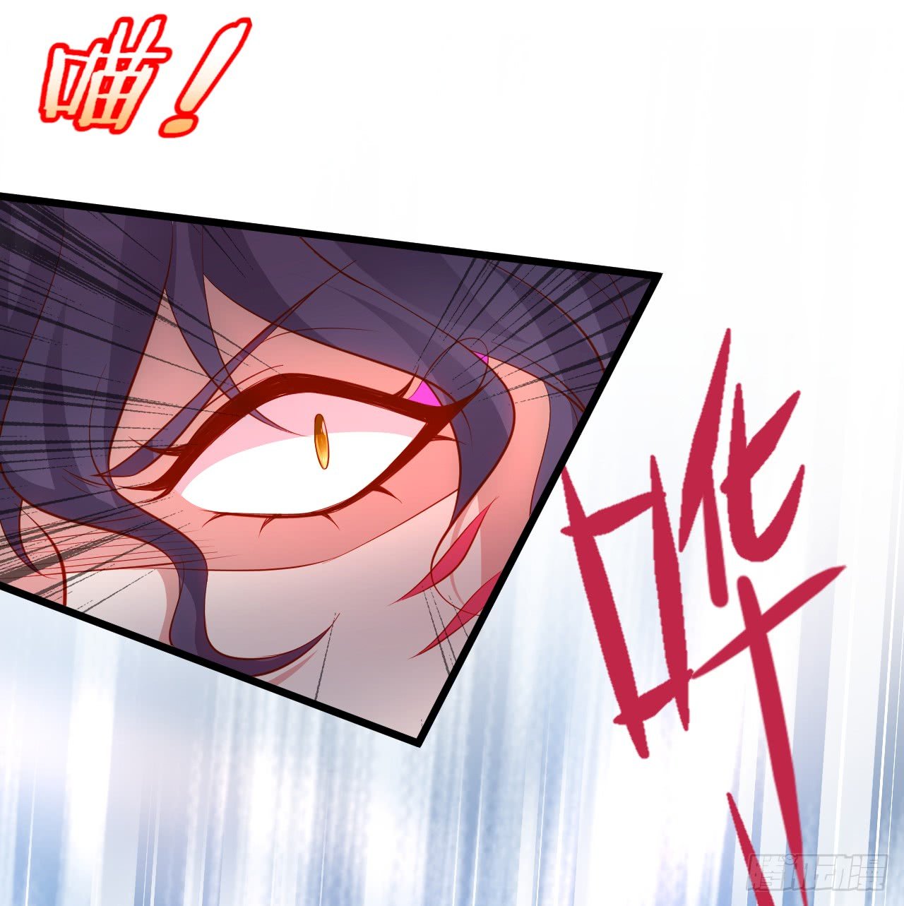 燕赤霞生命垂危！