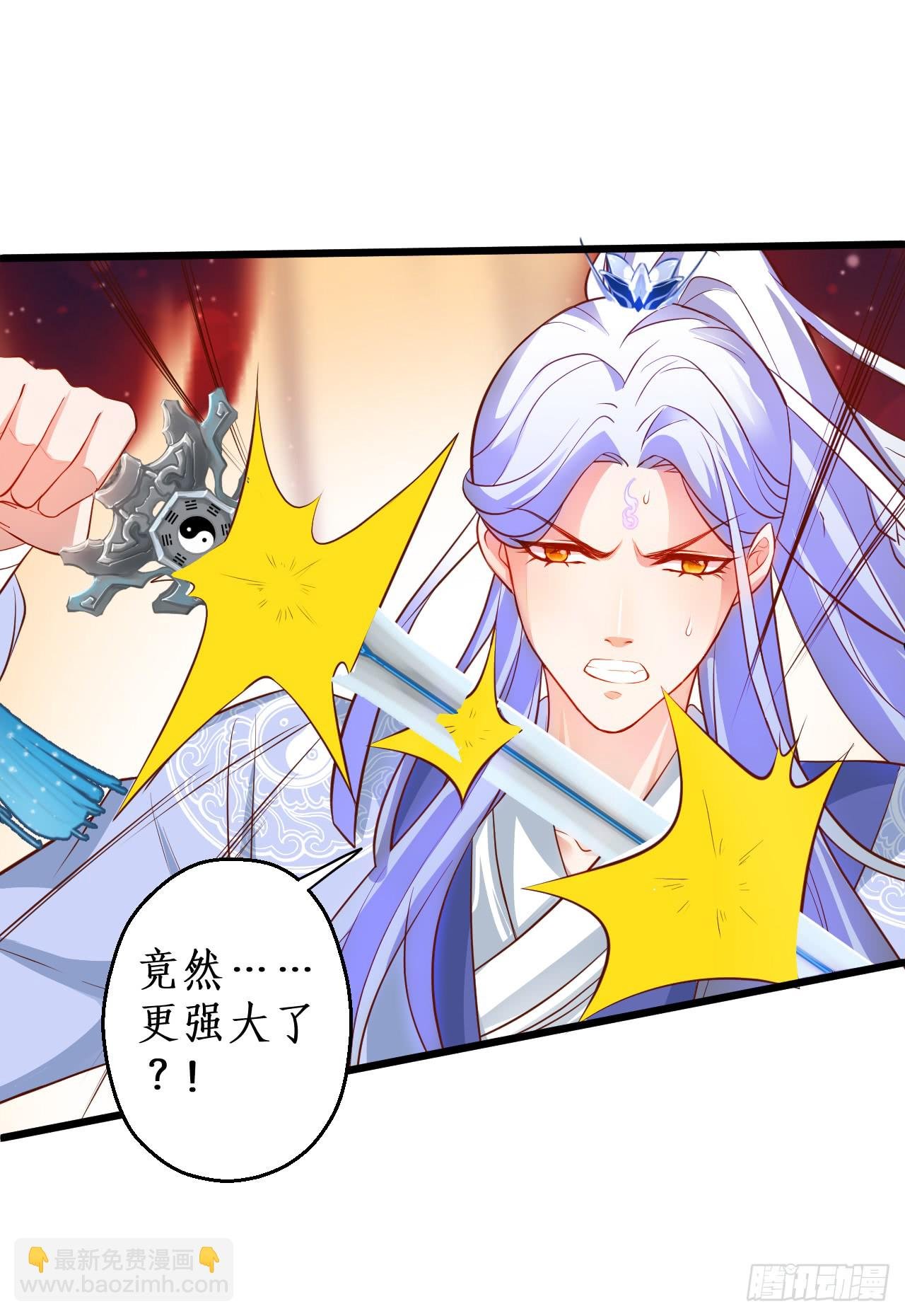 燕赤霞生命垂危！