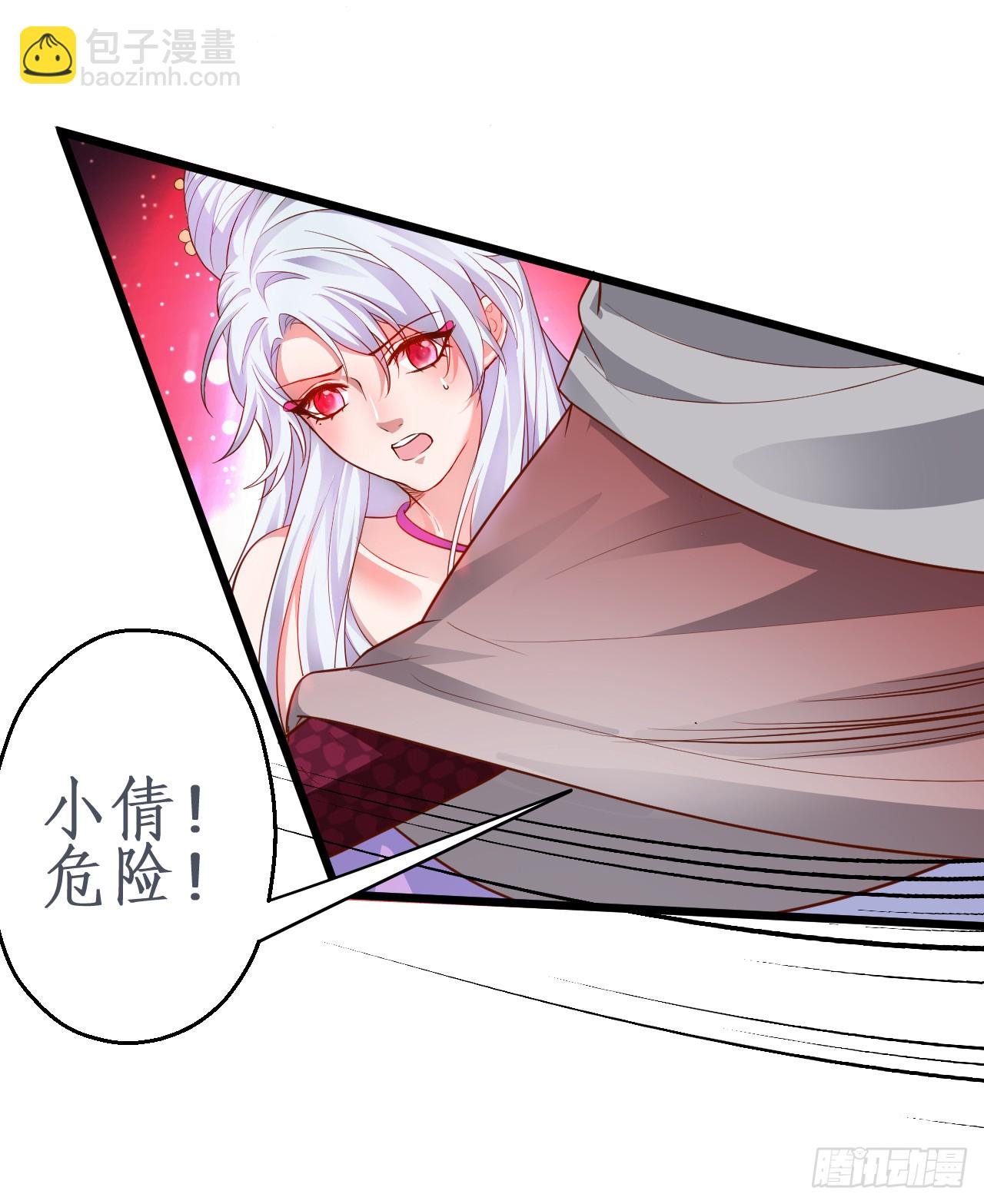 燕赤霞生命垂危！