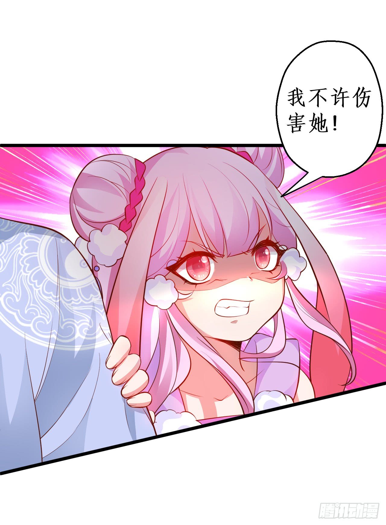 燕赤霞生命垂危！