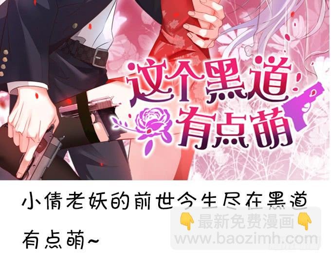 第一季完结！！