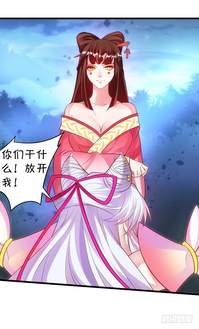 别想从我身边离开！