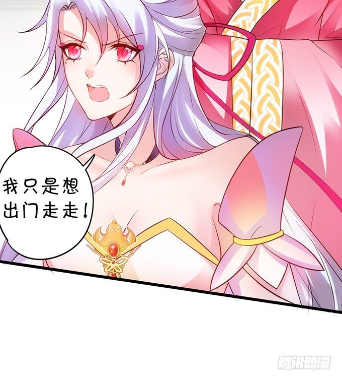 别想从我身边离开！