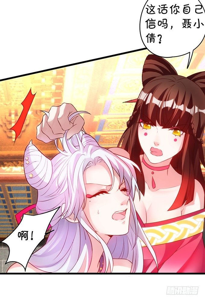 别想从我身边离开！