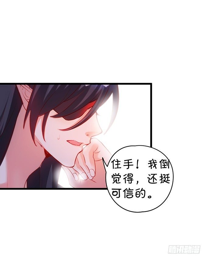 别想从我身边离开！