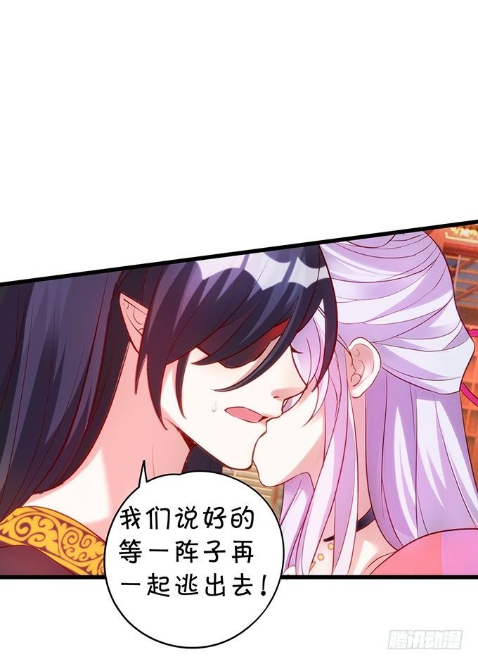 别想从我身边离开！