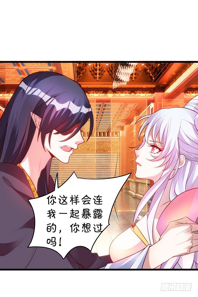 别想从我身边离开！