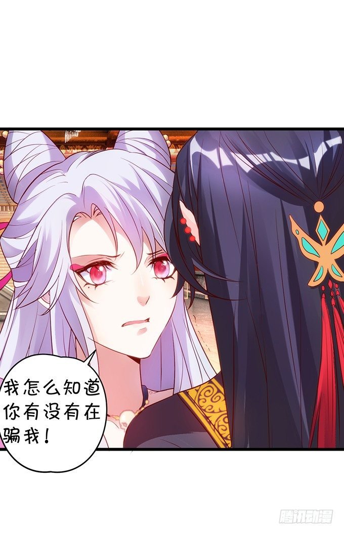 别想从我身边离开！