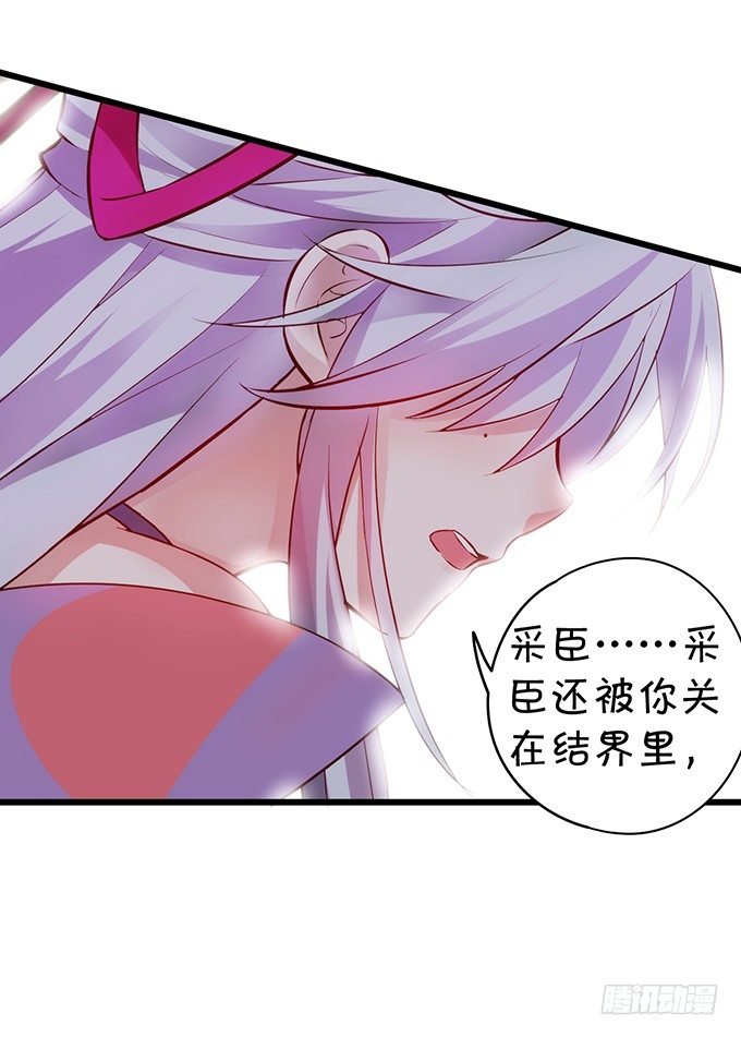别想从我身边离开！