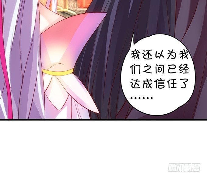 别想从我身边离开！