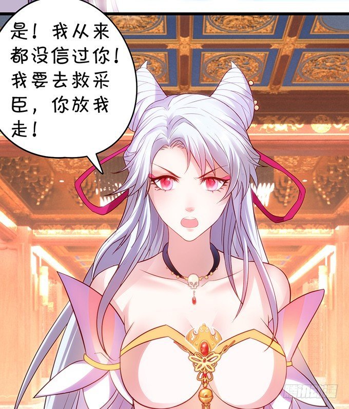 别想从我身边离开！
