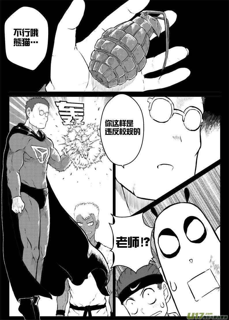 41 第四十一加四十一点五札（＝_＝）