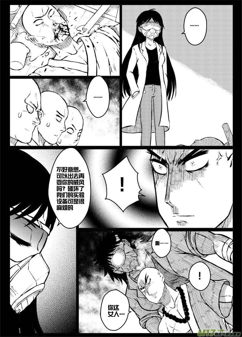 46 第四十五札（上）