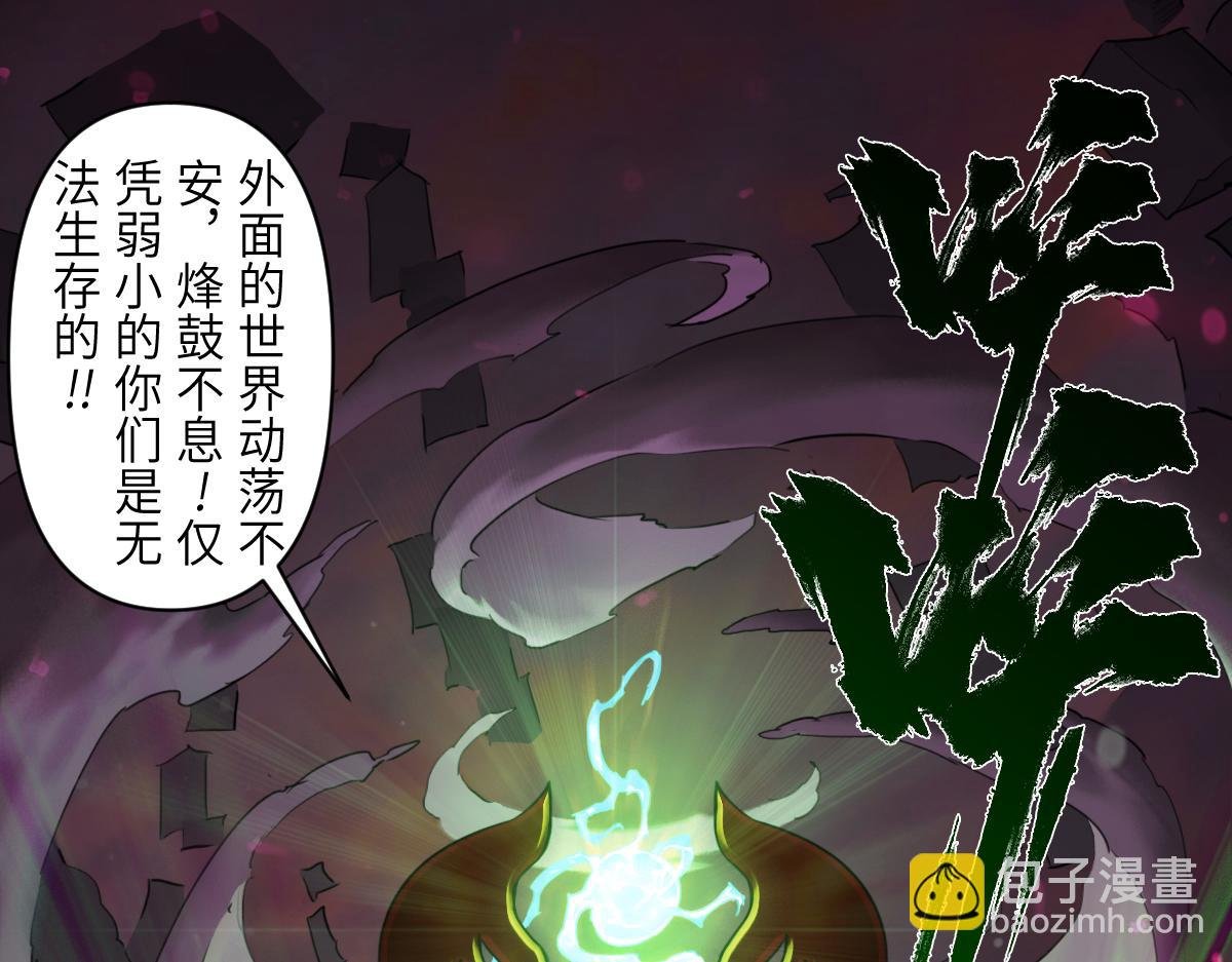 87：轮回