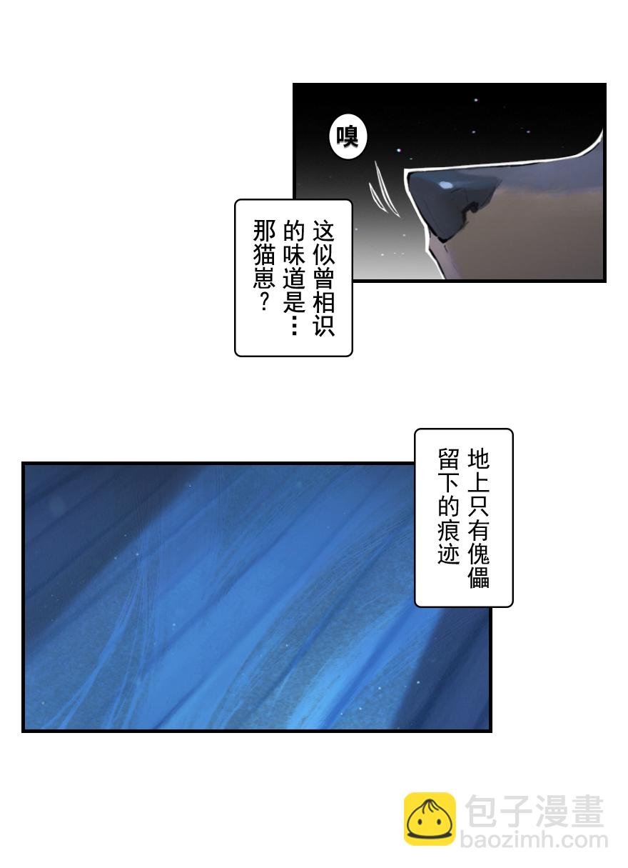 08话：初春