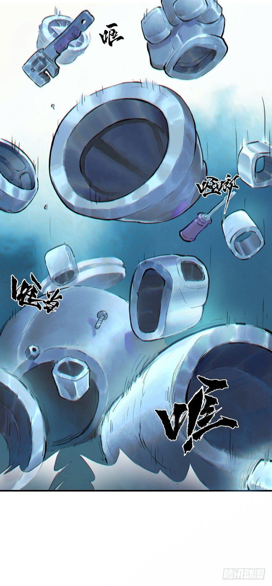 10话：斑奴
