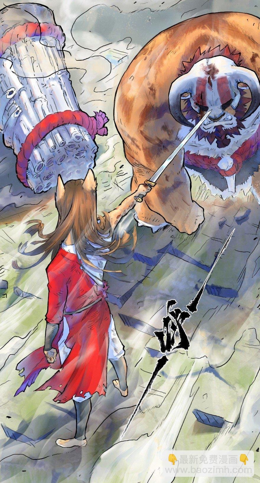 14话：实力