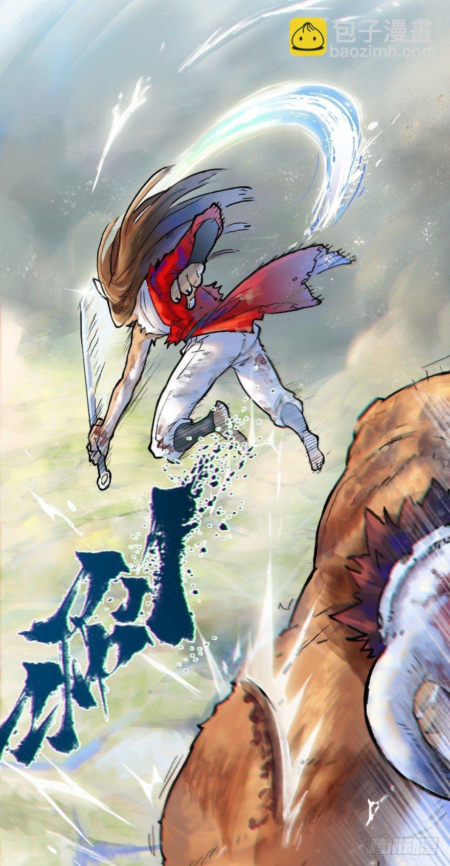 14话：实力