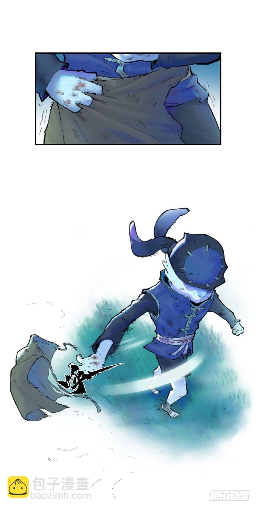 20话：嫉妒