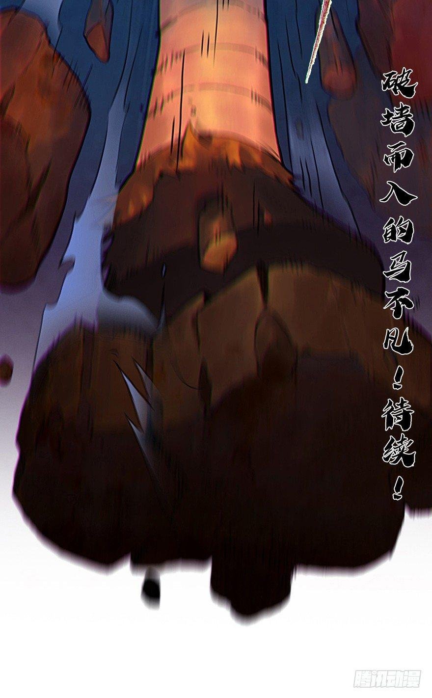 27话：欠行